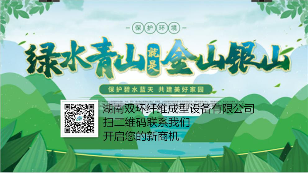 禁塑令來了，您看到新商機了嗎？
